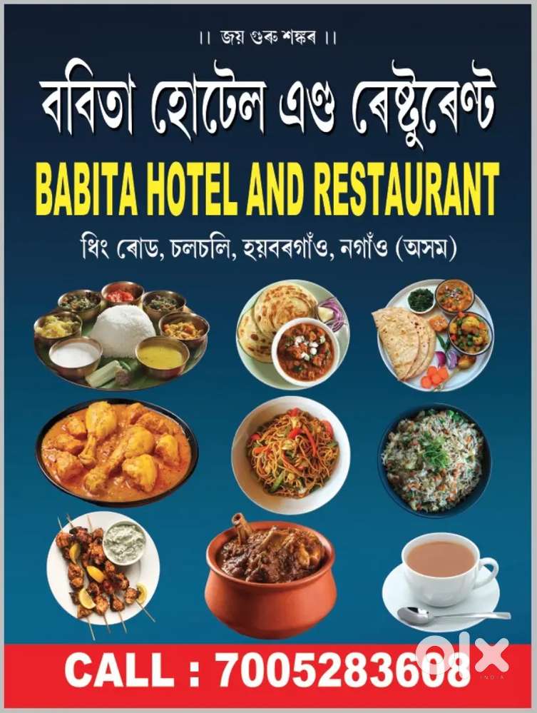 fast,food, indian thali