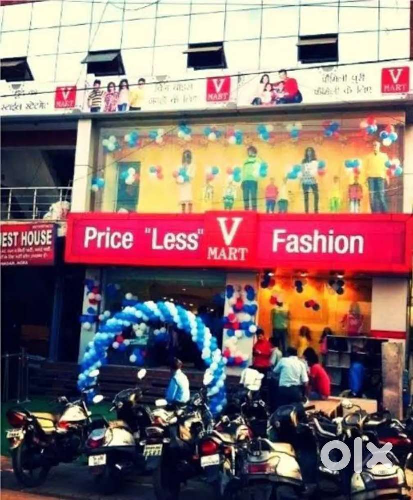 V MART मॉल मे सेल्स के लिए पुरुष / महिला की जरूरत है लोकेशन RAIBARELI