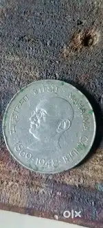 Old coins...