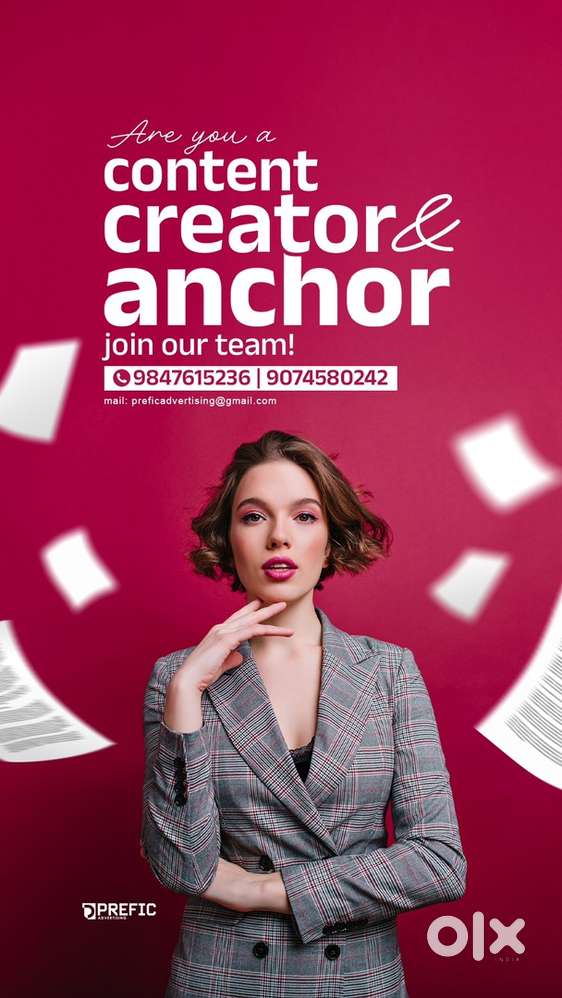 We’re Hiring!