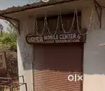 दुकान बेचनी है