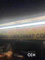 Need soya chaap kaarigar