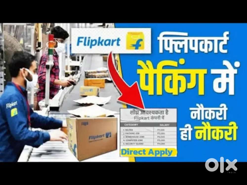 ( HR ASTHA ) PACKING AND SCANNING WORK AVAILABLE IN LUCKNOW