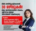 Office assistant