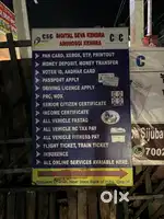 CSC centre, computer knowledge thoka candidate laage , direct joining