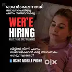 Part time computer data entry and typing job