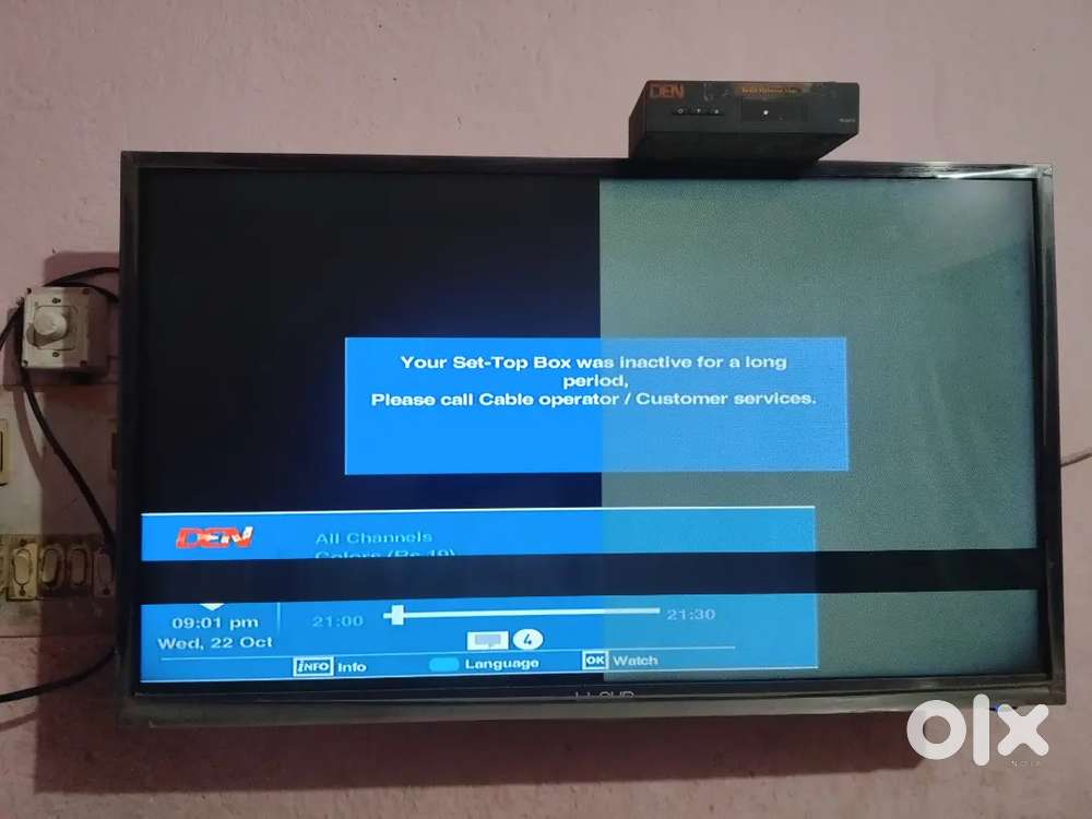 sale urgent