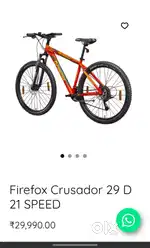 Firefox crusader gear bicycle 2023