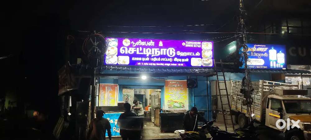 Need Parotta mastar and chettinadu mastar Chinese master ambattur
