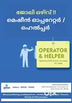 Machine operator
