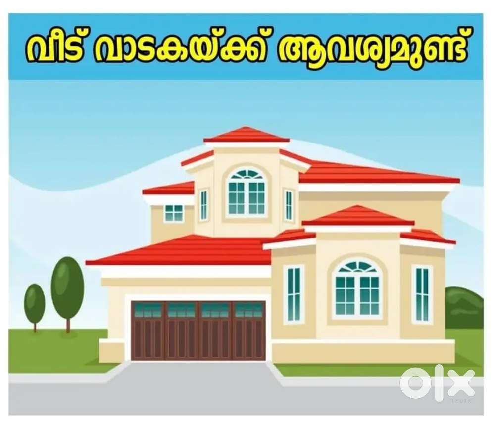വാടക വീട് ഫ്ലാറ്റ് @ Paroppady or nearest places