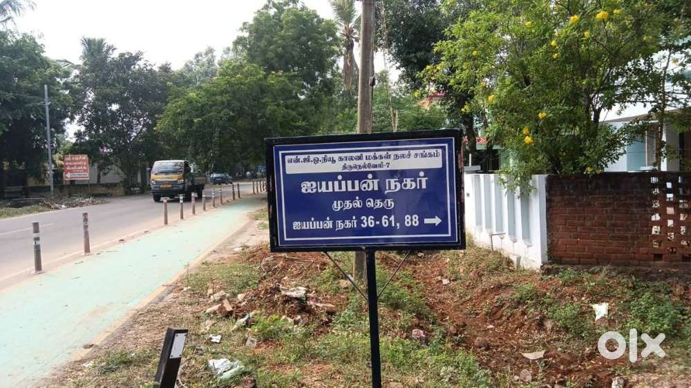 INDIVITUAL HOUSES AND PLOTS FOR SALE @ TIRUNELVELI NGO COLONY