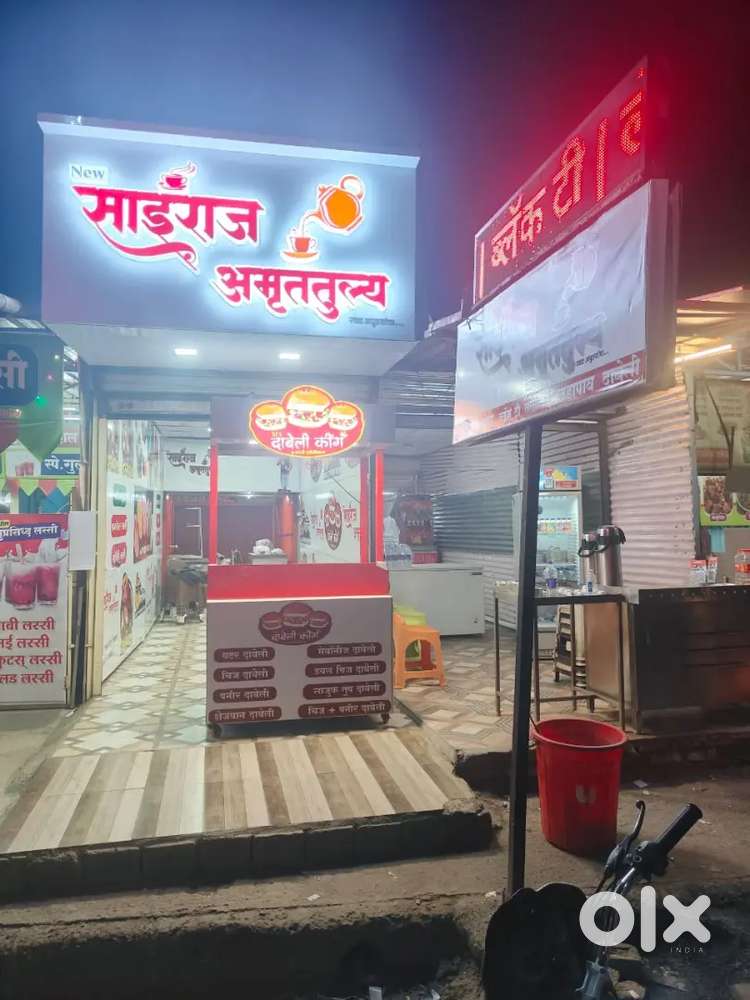 Dabeli stall