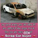 15 sal purana Scrap Car Buyer
