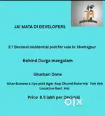 2.7 Decimal Residential plot for sale in khetrajpur