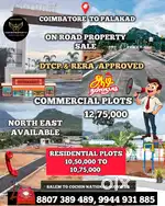 On road property for Sale in Coimbatore to palakad road