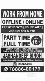  (Ofline / Online)