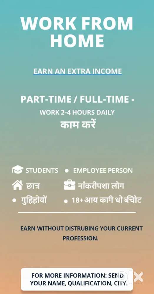 Start earning from home