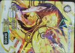 Naruto trading card