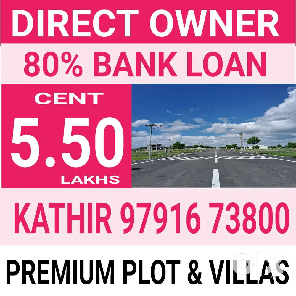Premium Dtcp approved Prime location  plot for sale at sathy near