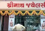 Jewellery Showroom For Sale in Chandi Bazar Main Chowk