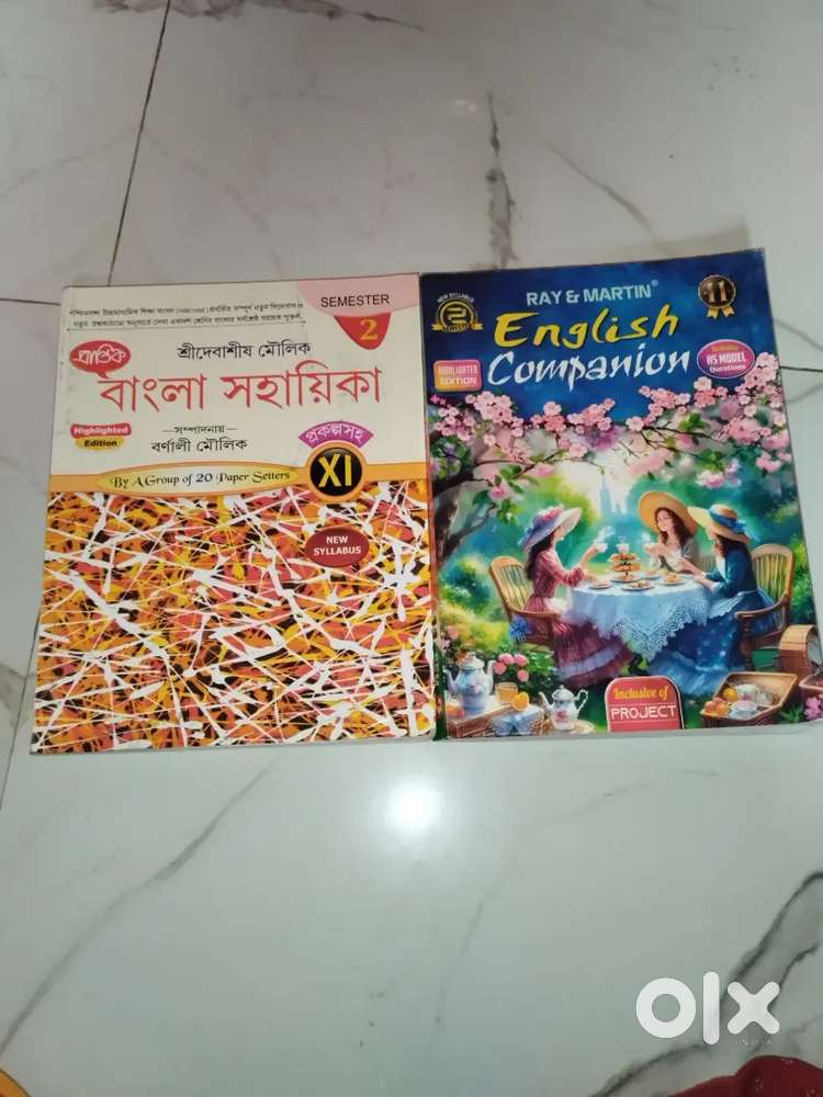 Semester 2 bengali and english guide book