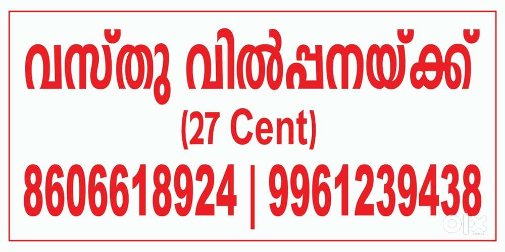 1,35,000/ cent . 12th mile