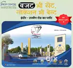 Ujjain Rod Ki Sbse Best Tounship