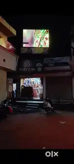 Digital Screen