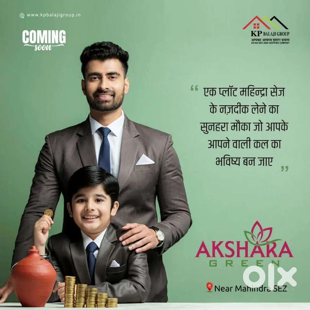Akshara Green jda Rera registerd project
