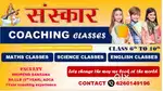 TIUTION teacher available for classes