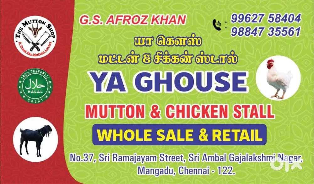 Ya ghouse mutton shop