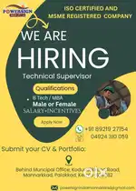 Technical Supervisor