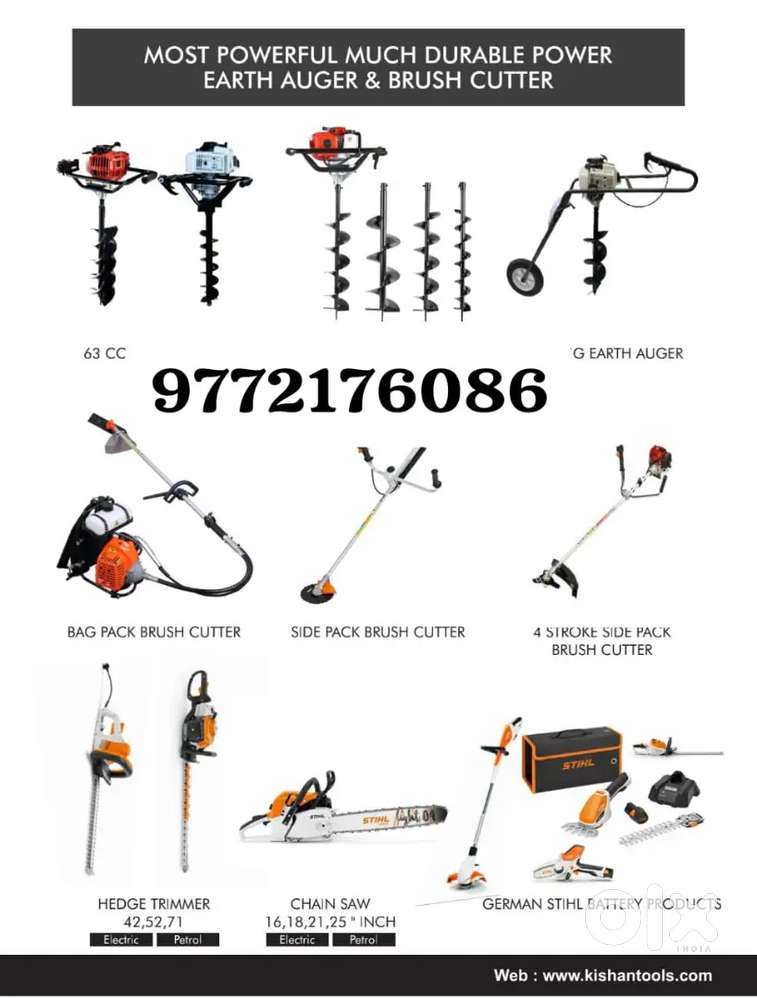 किसी को रोटावेटर और mini tiller vario