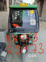 Urgent sell
