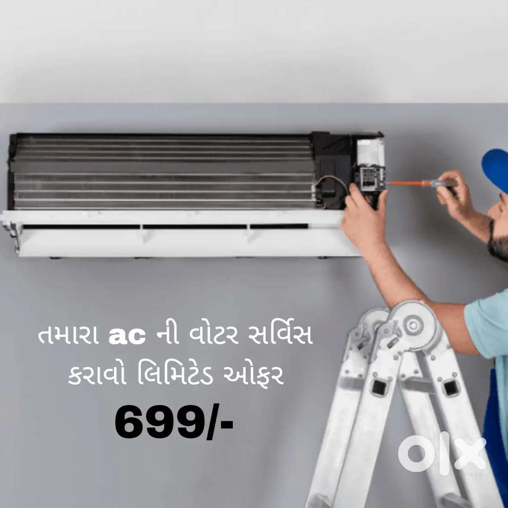 Air condition