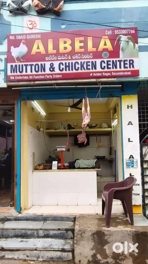 Chicken and Mutton shop