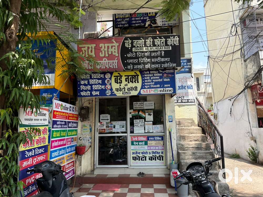 MP ONLINE ME JOB
