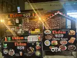 Fast food restaurant for sale contact