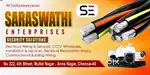 Cctv technician and networking services