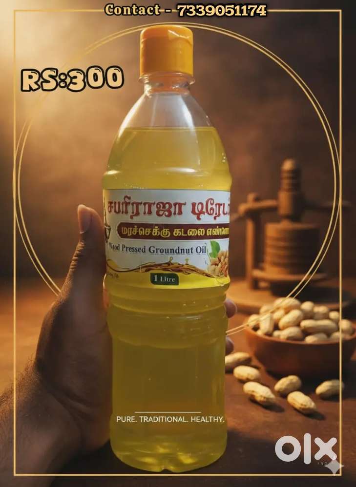 Wood pressed cold groundnut oil