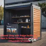 Gumti shop attach fridge for rent in sichai vibhag chaurha near church