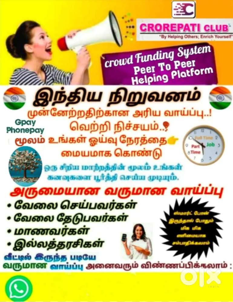 Full time and part time