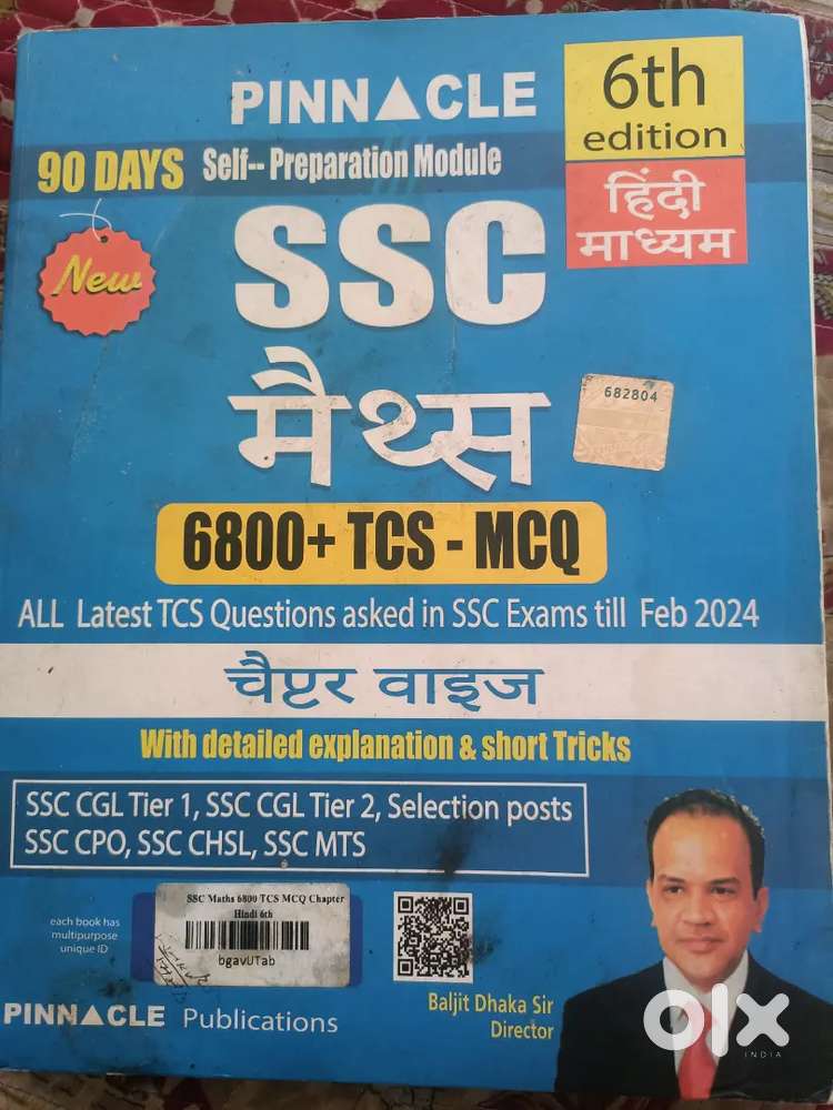 Pinnacle 6th edition math book