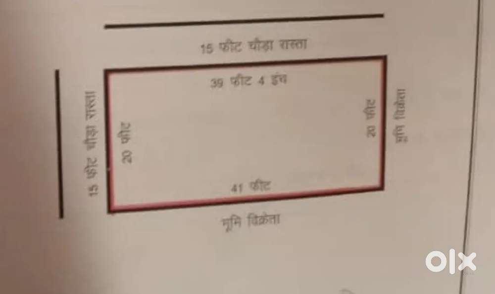 Plot for sale 20×40ft