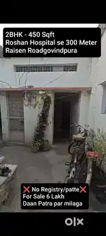 Roshan Hospital k pass 6 Lakh me