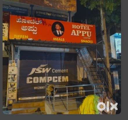 South India vegetarian cook (Male or Female) and helpers