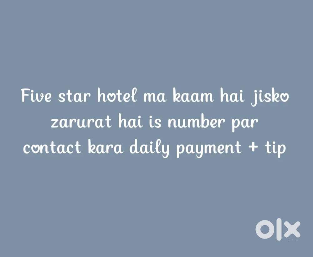 Need waiter and buttler