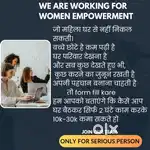Work from home