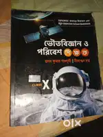 Class 9 and 10  important books